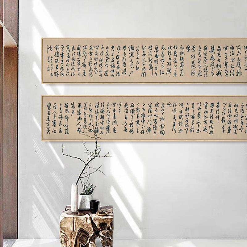 唐伯虎中风落花诗装国QZ202110饰画挂客厅书房横幅中式画法唐寅书