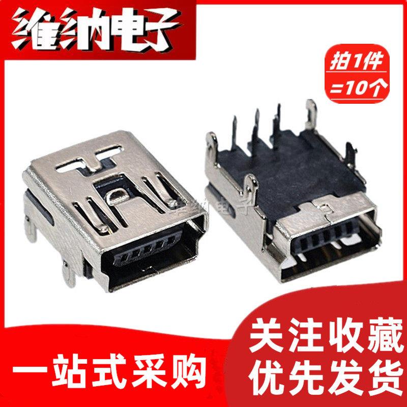 老人机国产机 MP3 4唱戏机 5针尾插 T型口 miniUSB母座 充电接口图片