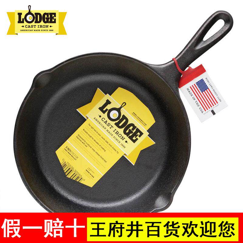 Lodge美国进口无涂层不易粘锅铸铁锅牛排煎锅炒锅平底锅通用13-38