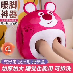 暖脚宝不插电床上睡觉用暖脚神器充电热水袋暖足被窝宿舍寝室学生