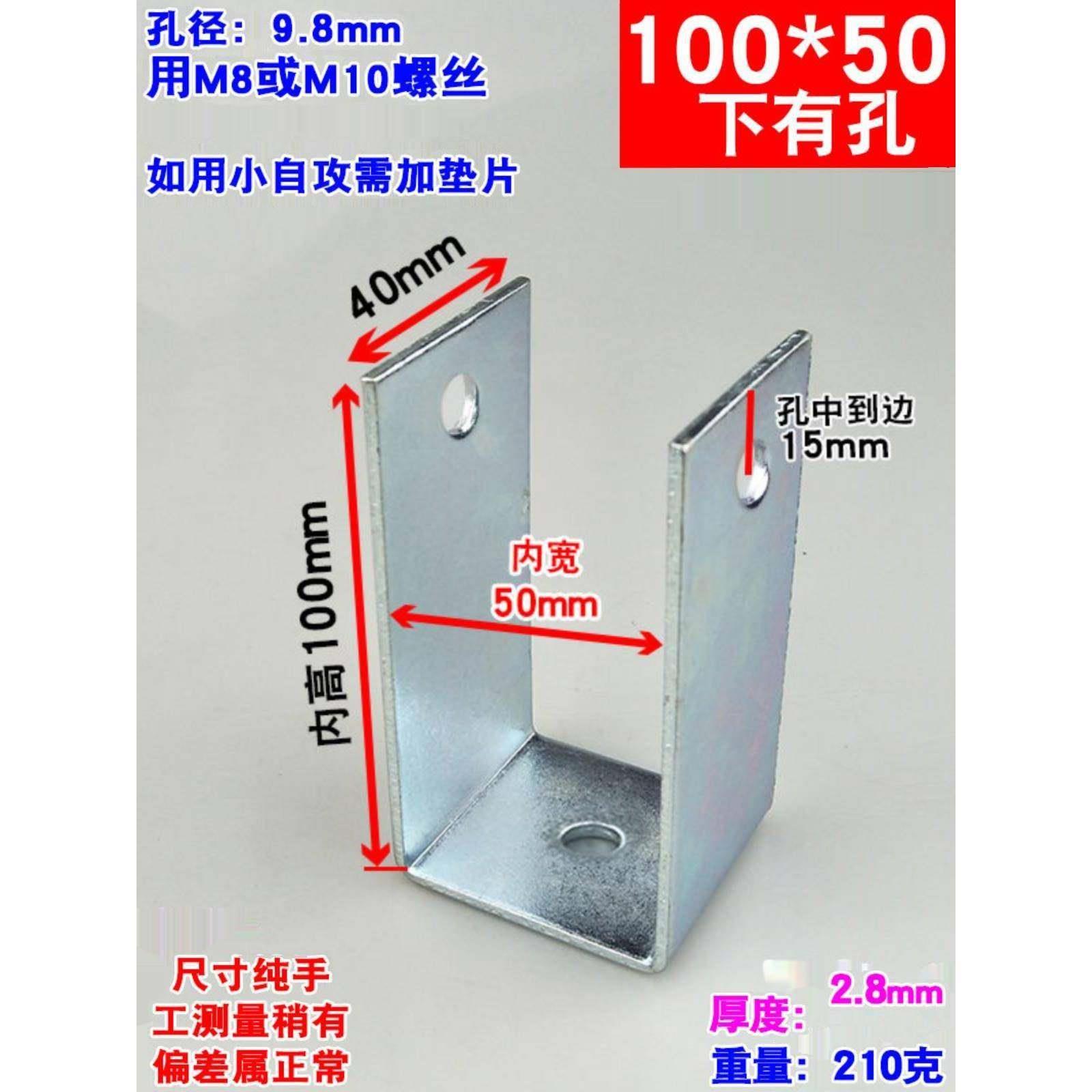 固定件型支架老虎卡夹角码抱箍连接卡扣固定器u型固定件U型夹