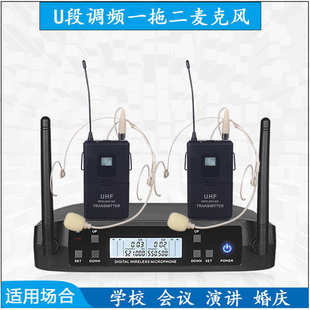 一拖二无线麦克风U段家用K歌话筒学校演讲会议婚庆主持领夹咪耳麦
