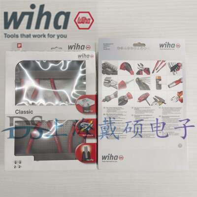 德国Wiha威汉34708Z99000701经典卡簧钳4件套