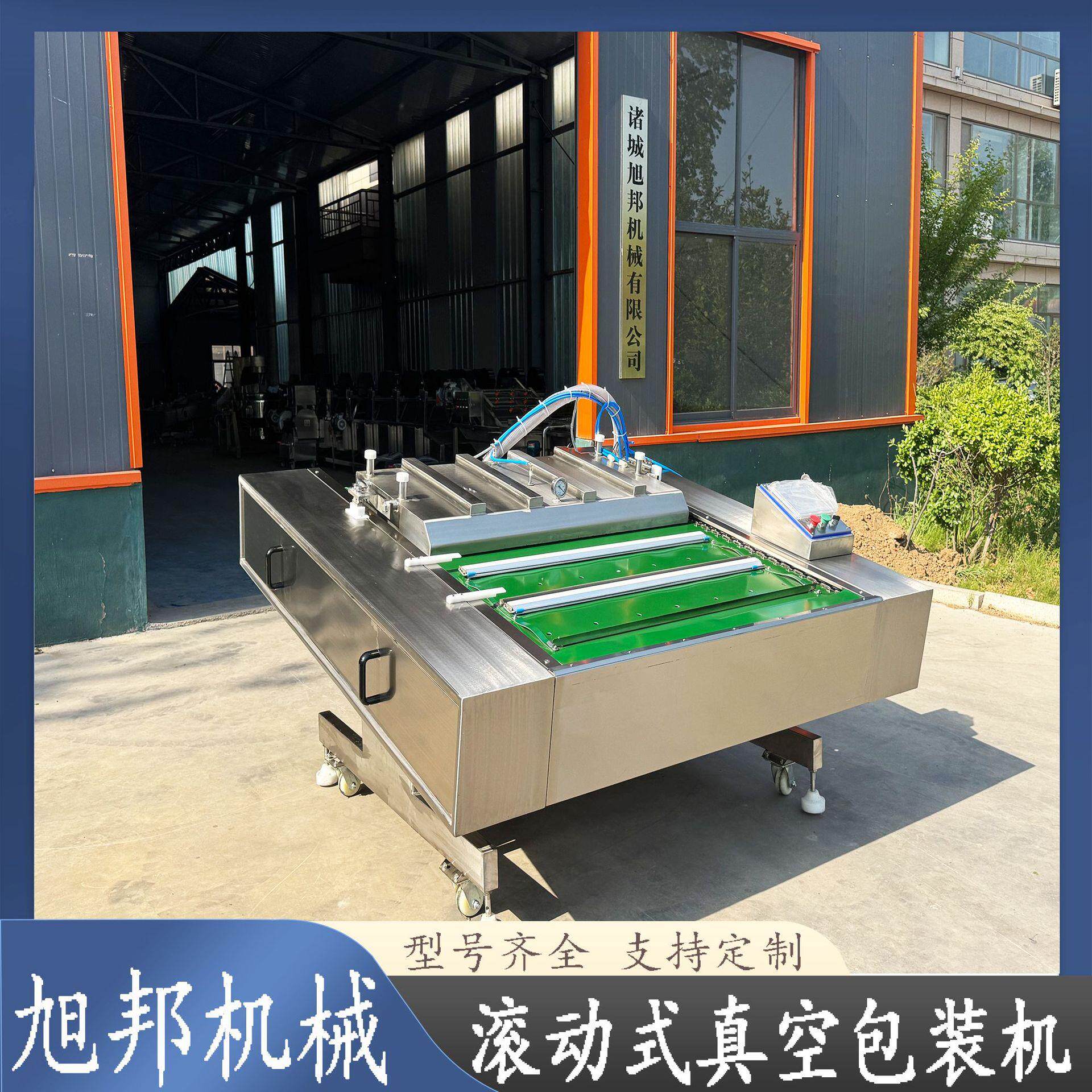 预制菜连续滚动真空包装机笋尖笋丝真空封口机坚果香肠包装设备