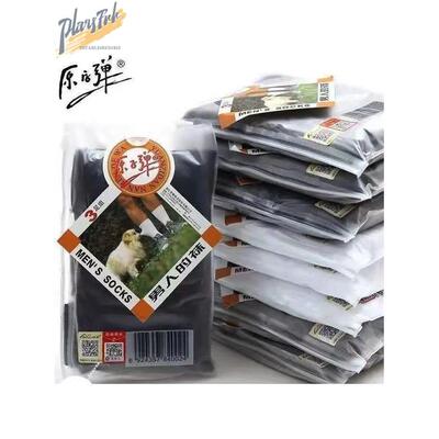 原子弹夏季超薄袜子男中筒透气短丝袜男士夏天纯色薄款商务冰凉丝