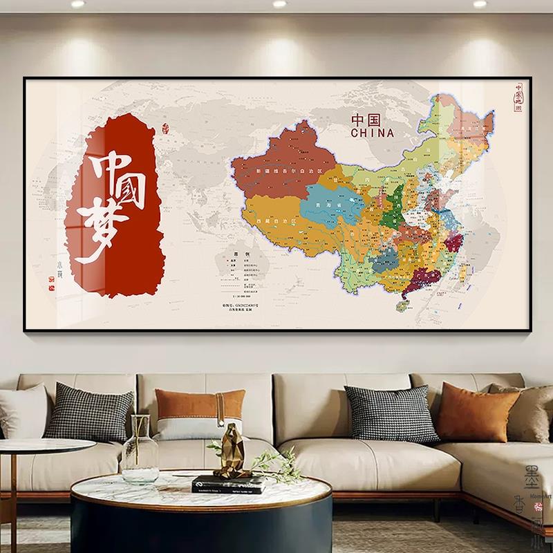 中国梦地图装饰画 画客厅沙发背景墙面挂画 画办公室书房横幅壁画