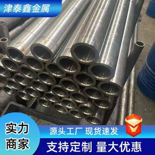 珩磨钢管厂家厚壁液压油缸管不锈钢气缸筒精密无缝油缸管加工切割