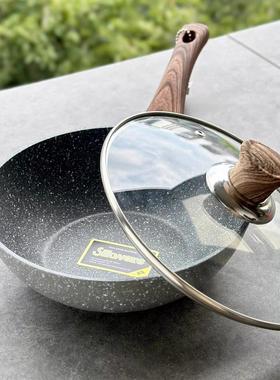 虞妈妈 特价尾货清仓 仅42.9元 20CM不粘小炒锅一人食锅 不挑炉灶