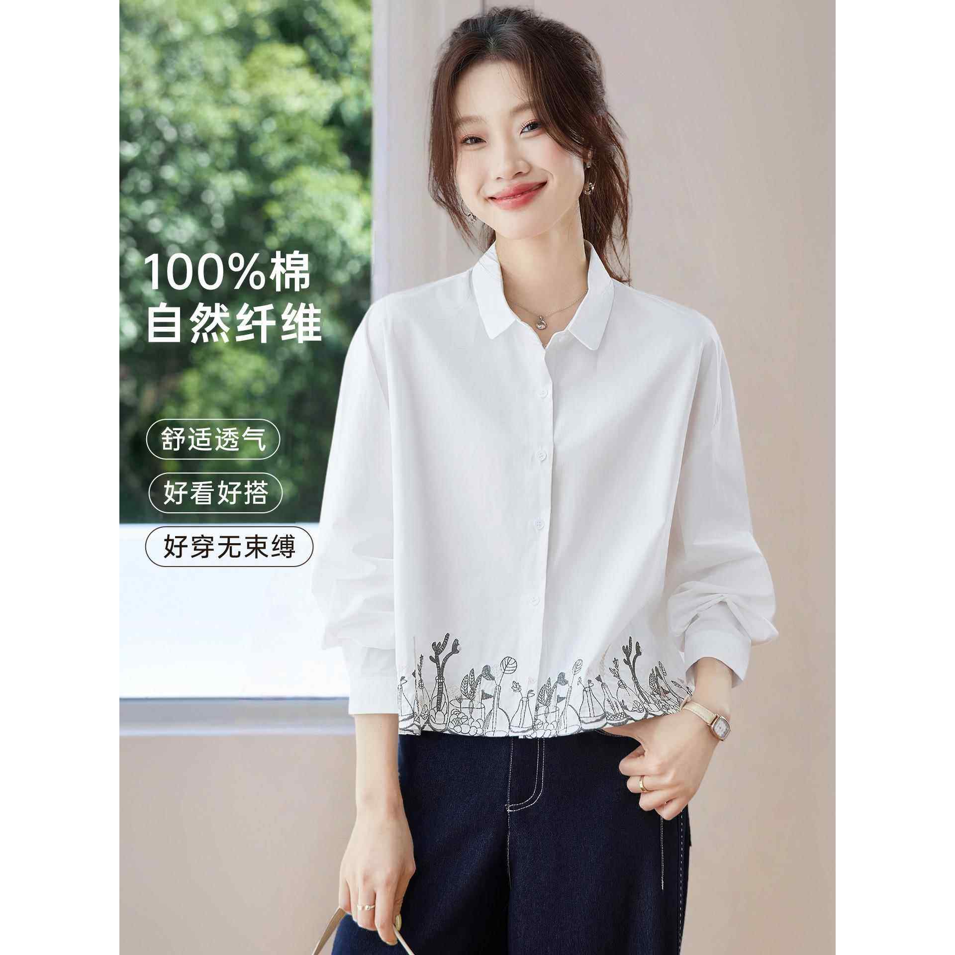 短款高腰纯棉衬衫上衣女2025新款春秋超好看长袖白色刺绣衬衣小衫