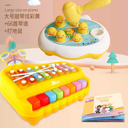 高档乐益智八音手敲琴小木琴8个具月婴幼儿童琴键玩宝二合一音钢