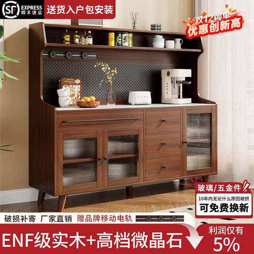 餐边柜靠墙一体储物柜茶水柜岩板客厅边柜客厅置物柜厨房实木柜子