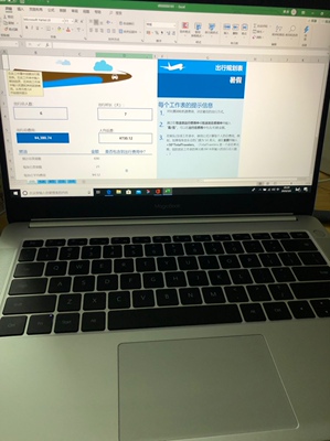 荣耀magic book笔记本怎么样?听说不好用?是事实还是谣言?