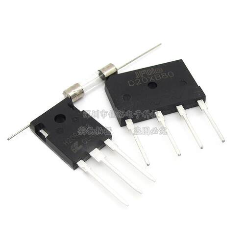 D20XB80 H20R1353 H20R1203电磁炉整流桥 常用功率管配件全新原装