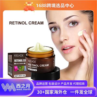 EELHOE Retinol Cream - Wrinkle Tightening, Lifting, Brighten