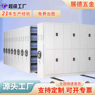 学校医院资料多层电动智能密集架厂家 可移动档案室手摇密集架