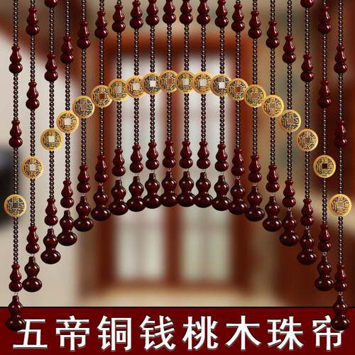 所&W桃木葫芦水晶帘F967M5MM卧室门帘隔断玄关过珠道客厅厕免打孔