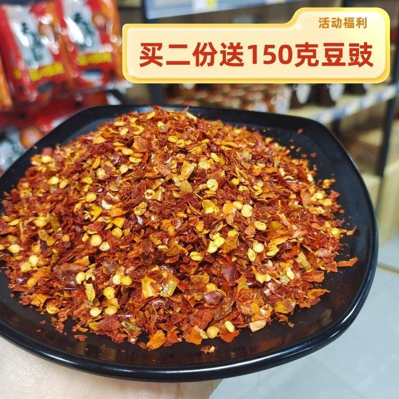 湖南干辣椒湖南辣椒 农家免洗干辣椒辣椒粉浏阳蒸菜食材调料油辣