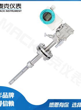 式匀速量计MKHV管 巴类流量计 插入流流量计