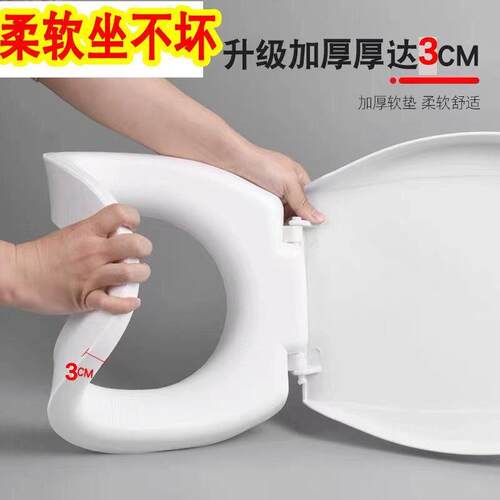 马桶盖软矽胶泡沬垫加厚家用通用马桶盖马桶圈橡胶厕所座垫板配件