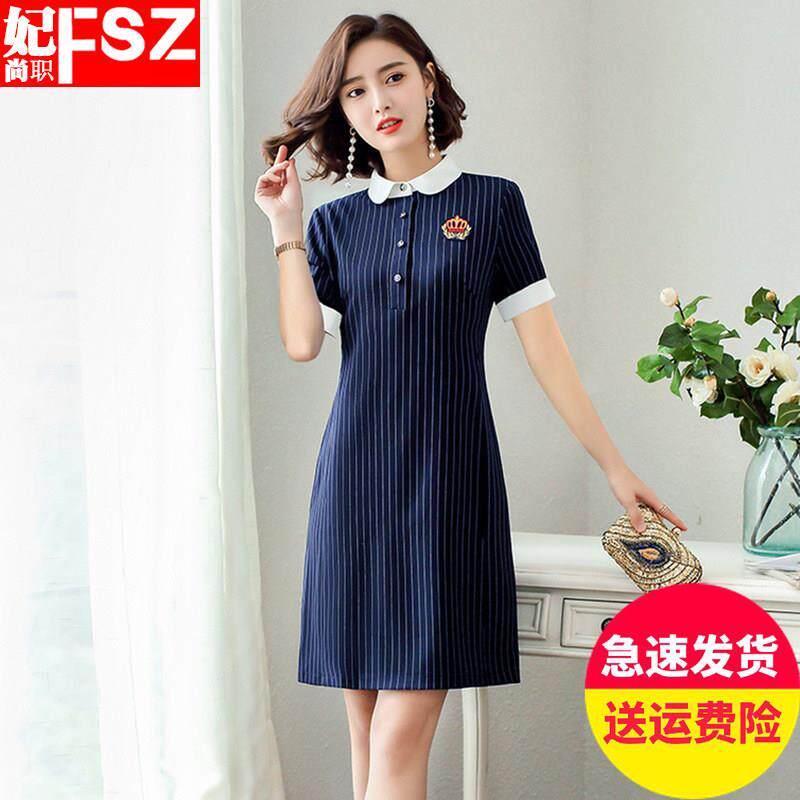 幼师服装制服夏装新款修身幼儿园老师工作服园服条纹连衣裙职业装