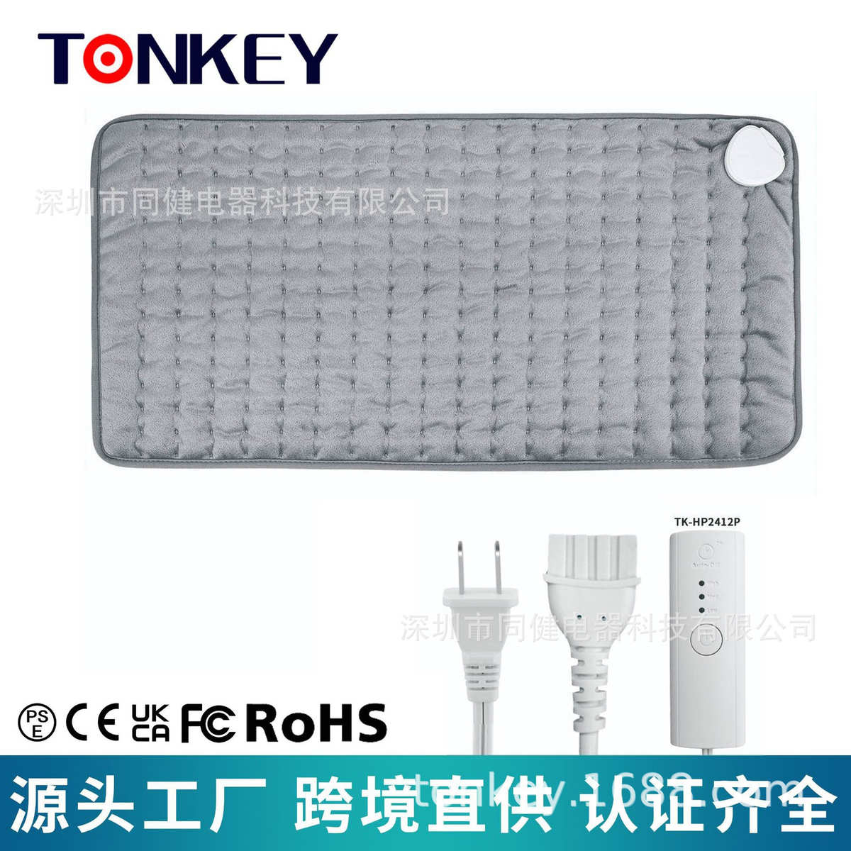 理疗加热垫60x30cm发热垫heating pad电加热垫电热毯厂家直销