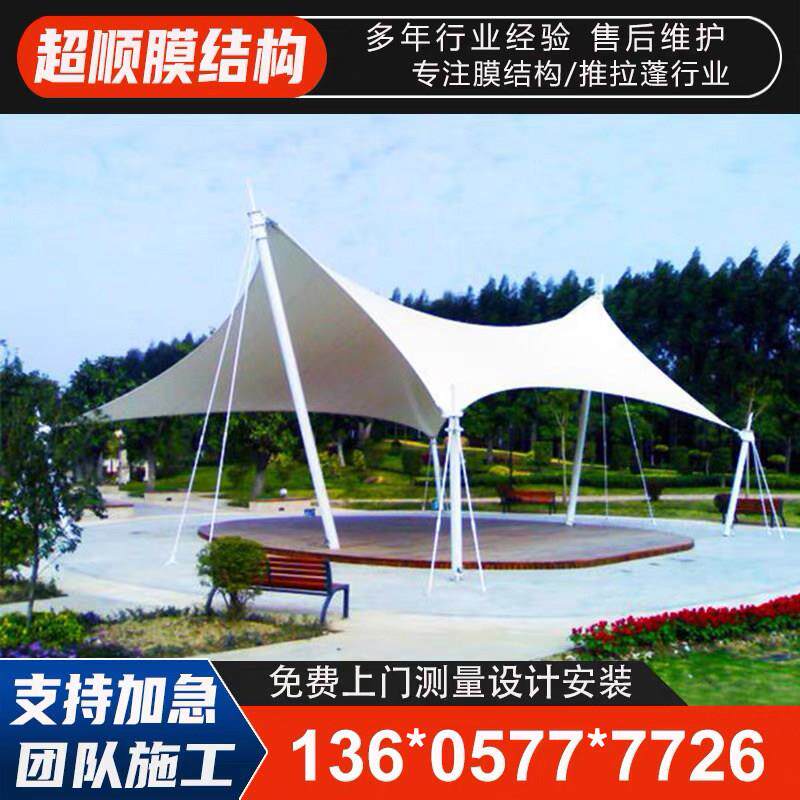 膜结构景观棚户外景区防晒棚公园遮阳棚膜结构车棚张拉膜造型雨棚