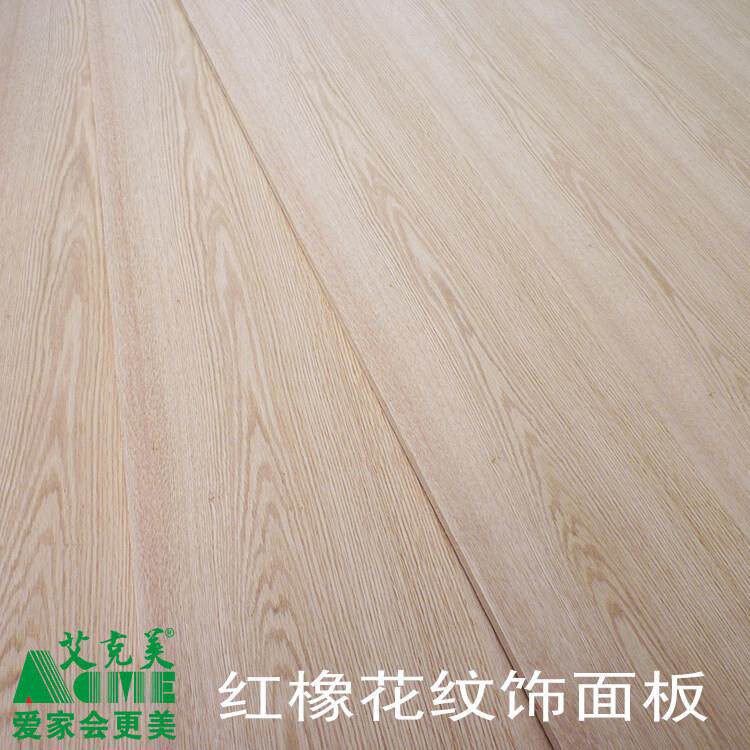 红橡木天然木饰面板18mm护墙板实木多层背景装饰三夹板木皮贴面板