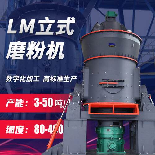 欧版雷蒙磨 焦宝石磨粉机 新式雷蒙设备