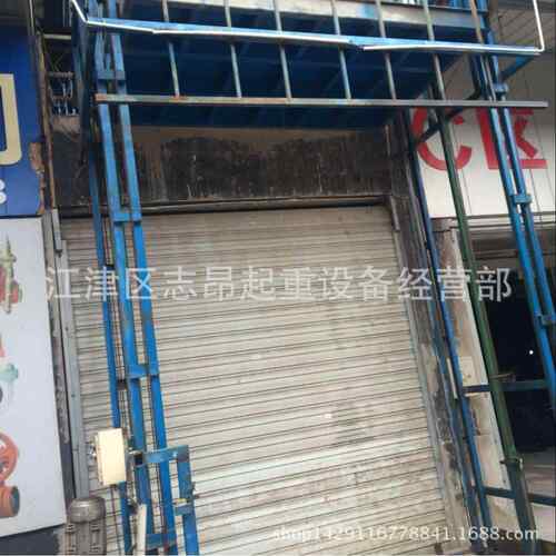 厂家直销重庆液压升降机、重庆升降平台165459098