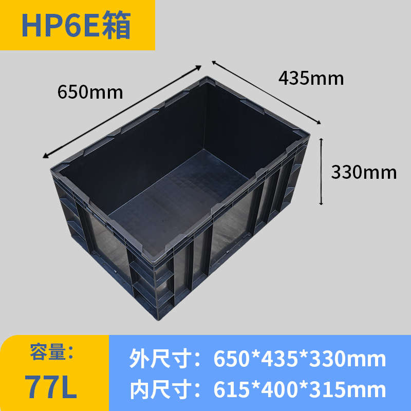 周转塑料加厚可配长方形收纳箱防静电盒箱hp元件多功能大号箱盖子