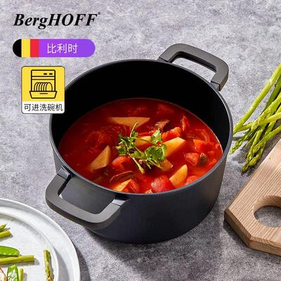 BergHoff贝高福汤锅不沾锅厨房家用炖锅蒸锅带蒸架电磁炉燃气通用