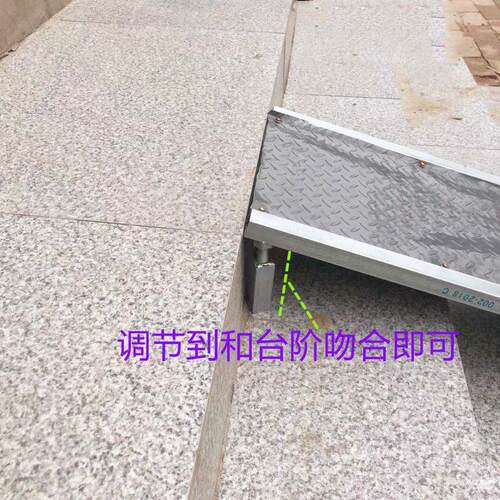 楼梯斜坡板可调节无障碍轮椅上台阶电动车坡道板摩托上坡板子轮椅