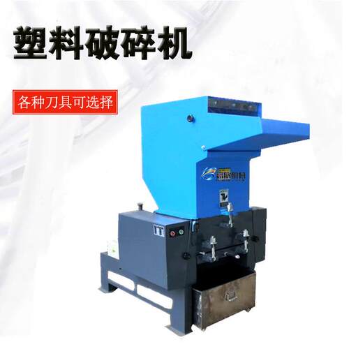 工业塑胶次机品粉碎小厂型电动材管打料机大型塑料水口料破碎GX-3