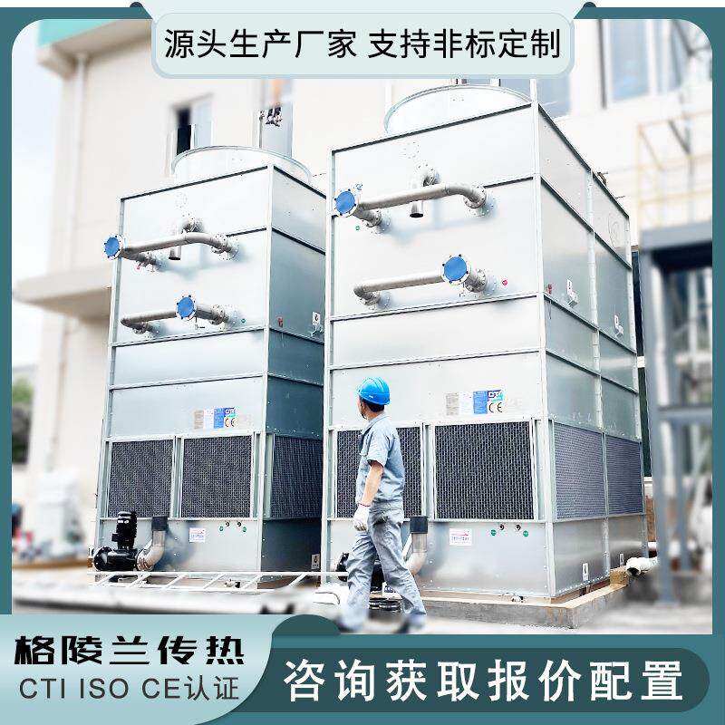 干湿联合通风冷却塔 发电机组降温冷却塔供应商品牌 封闭式水塔