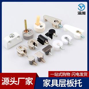件 衣柜三合一层板托隐形橱柜二合一隔板钉家具五金层板连接件快装
