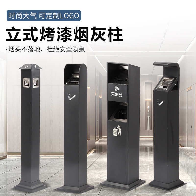 室外不锈钢烟灰柱酒店烟灰桶烟头收集立式灭烟柱烟灰缸吸烟垃圾桶