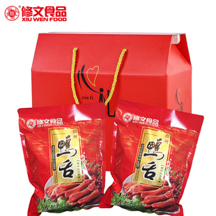 包邮团购温州特产正宗修文鸭舌头原装480克毛重570g 休闲小吃礼盒