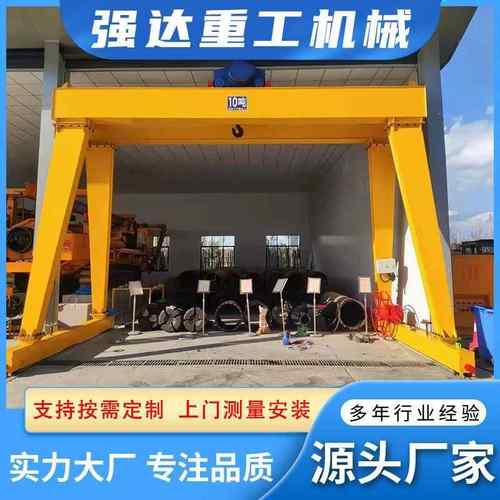 单梁门式起重机露天仓库料场铁路货站港口码头吊运作业龙门吊吊车