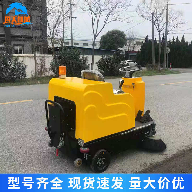 电动驾驶地机地机式扫户外驾驶智能式 供应操控环卫扫清扫多功能