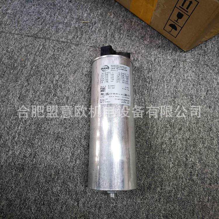 德国FRAKO电力电容器LKT15.5-480-DP，量大有优惠
