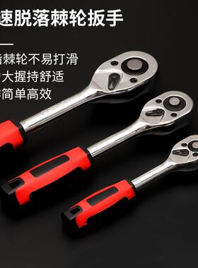 9P1E汽修工具套装套筒扳手棘轮汽车维修组合修车工具箱多功能