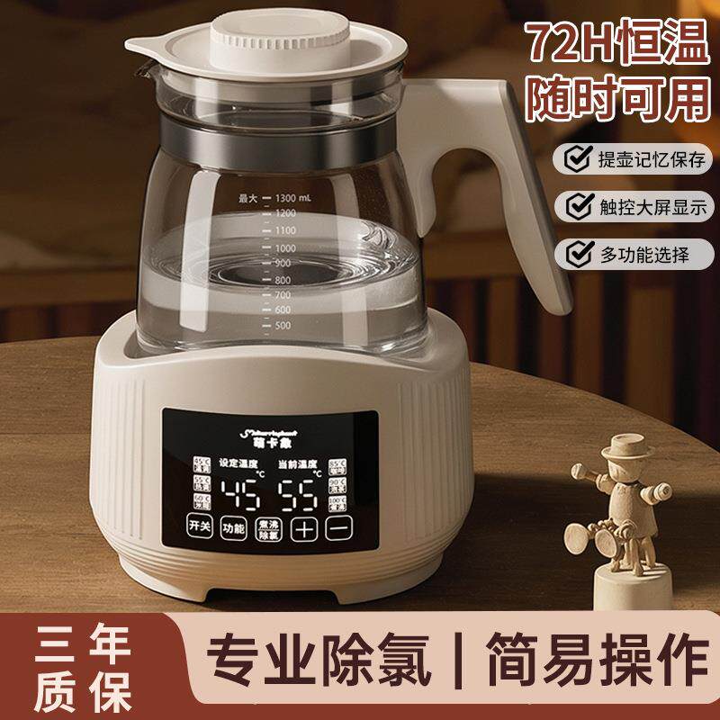 萌卡象婴儿恒温调奶器多功能保温烧水壶智能家用全自动暖奶热奶器