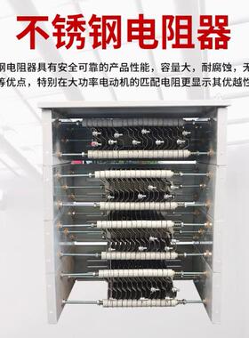 厂家行车制动电阻器 RT01-6/1B 塔吊不锈钢起动调整电阻箱 RT52