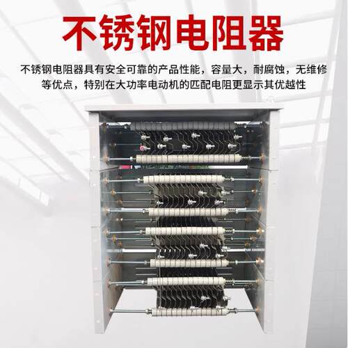 厂家行车制动电阻器RT01-6/1B塔吊不锈钢起动调整电阻箱RT52