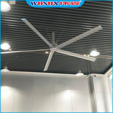 广州伟森7.3米直径工业大吊扇厂家大型仓库通风降温工业大风扇