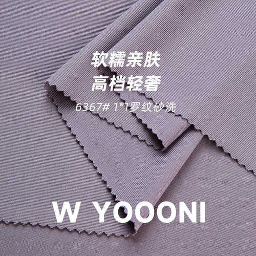 精布丝40s棉条面料罗纹布料打底代尔砂罗纹*盖1拉架莫洗1兰坑运动