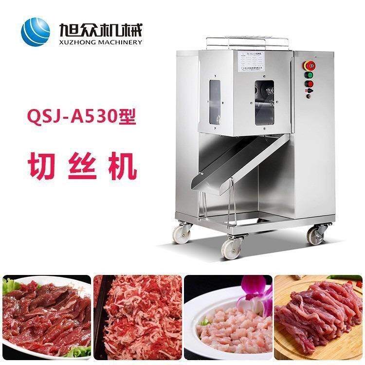 多功能猪肉牛肉切丝机可调粗细肉制切丝机不锈钢商用迷你切条机