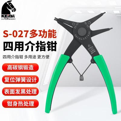KEIBA马牌 S-027四用介指钳140mm内外卡簧钳 介指钳范围 2.0-55mm