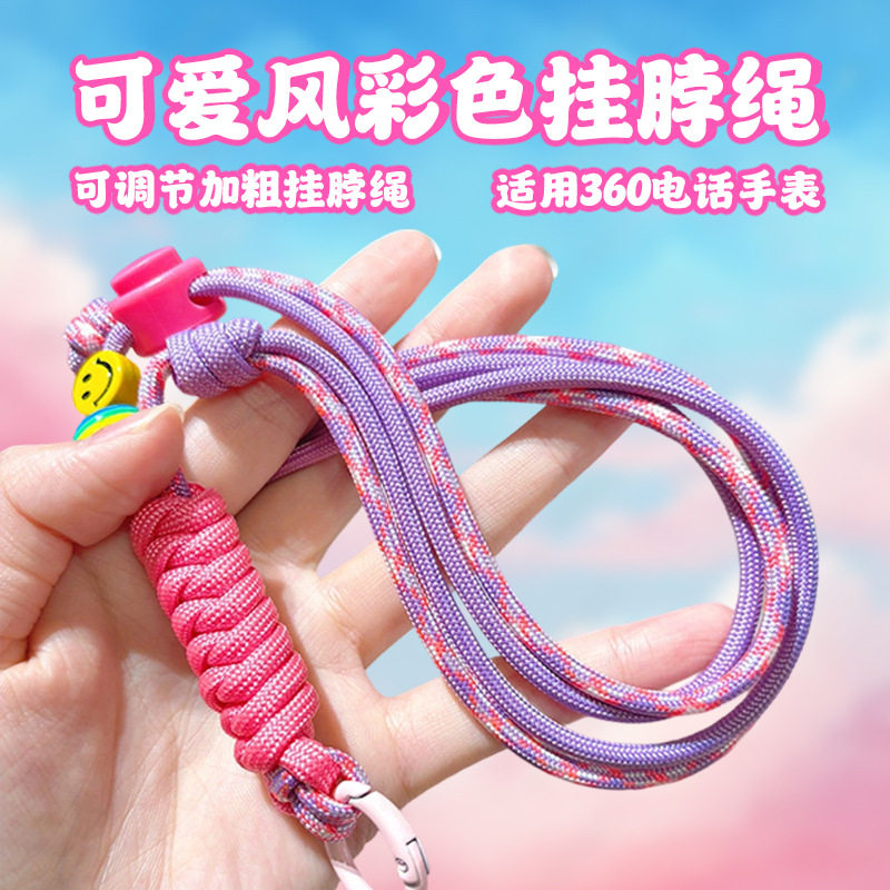 Xai适用适用儿童电话手表腕带