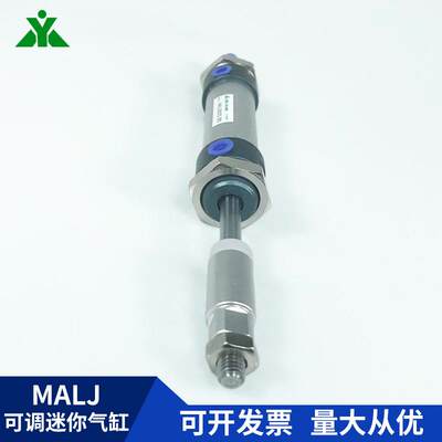 牌型xMALJ40x你25x5075x100x15x2000-30-50S可调迷82气缸